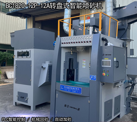 /chanpin/zidong-penshaji/167.html