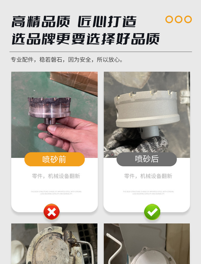 小型環(huán)保手動噴砂機(jī)詳情頁圖片介紹 (7).jpg