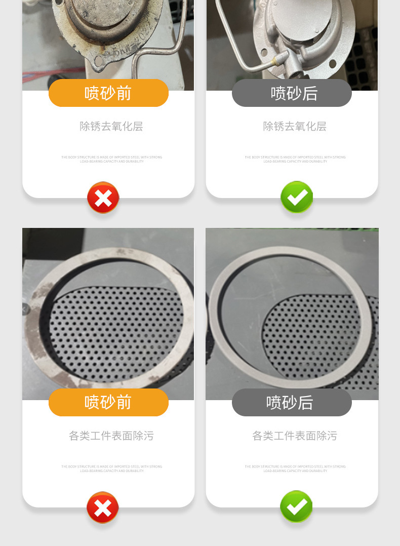 小型環(huán)保手動噴砂機(jī)詳情頁圖片介紹 (8).jpg