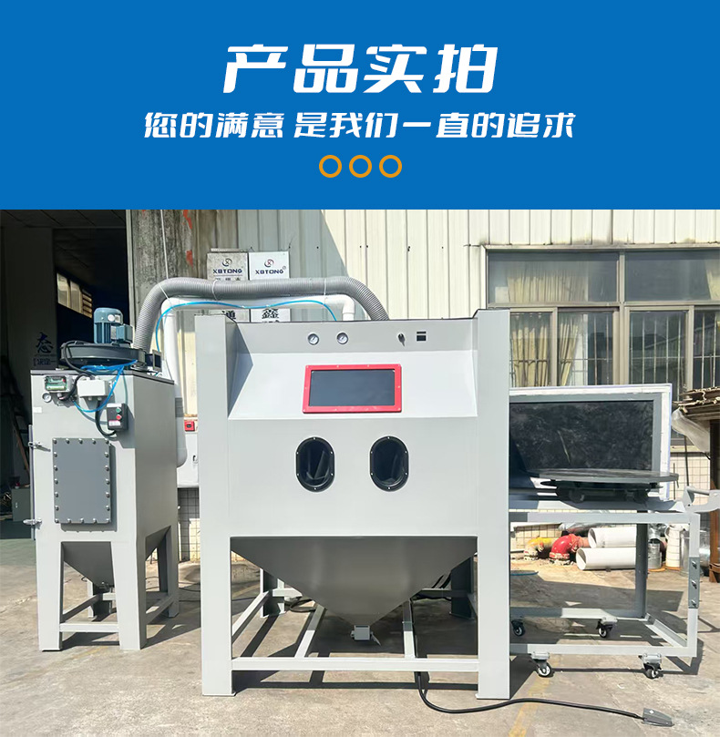 小型環(huán)保手動噴砂機(jī)詳情頁圖片介紹 (10).jpg