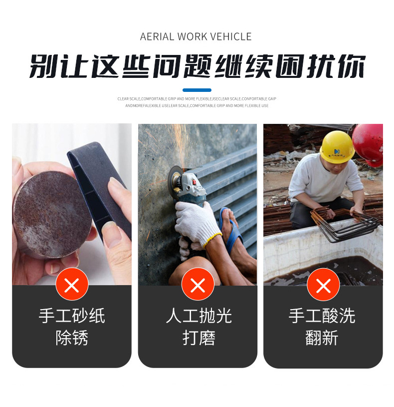 大型臺(tái)車自動(dòng)噴砂機(jī)詳情介紹圖片 (5).jpg