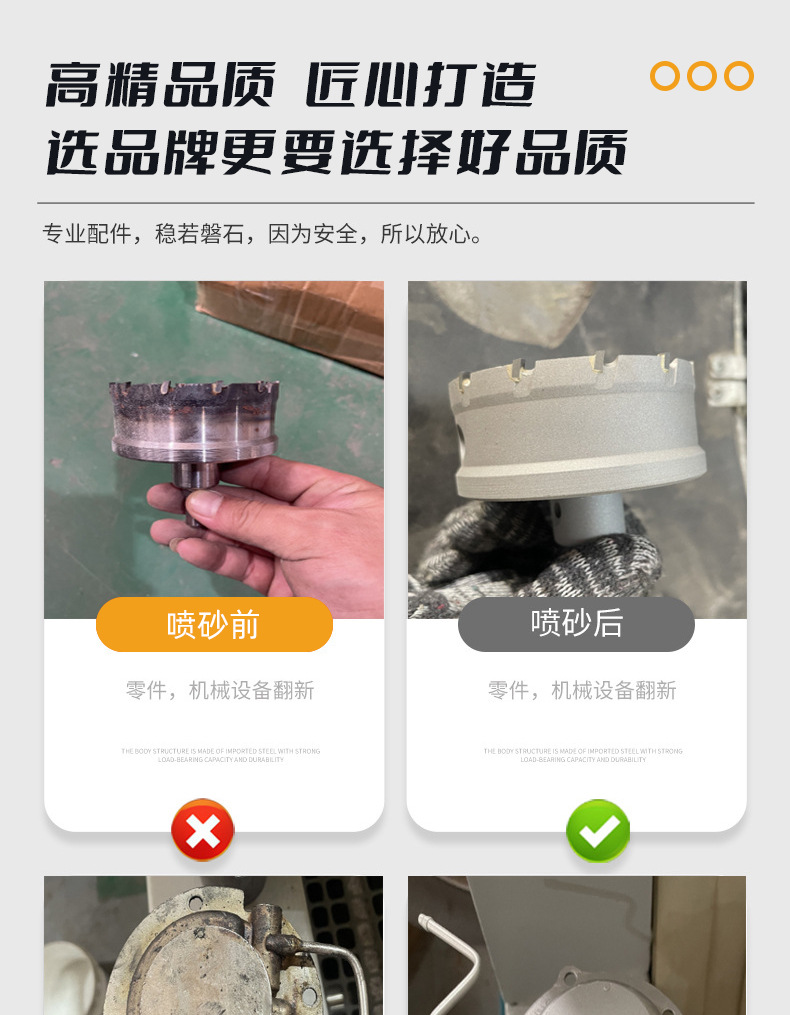 大型臺(tái)車自動(dòng)噴砂機(jī)詳情介紹圖片 (6).jpg