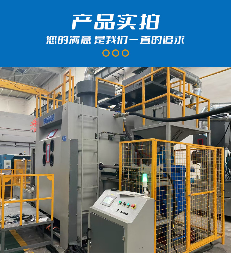 大型臺(tái)車自動(dòng)噴砂機(jī)詳情介紹圖片 (10).jpg