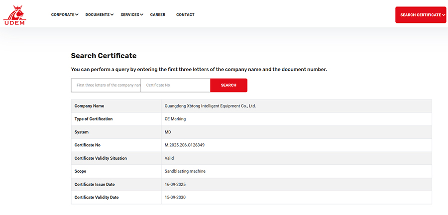 噴砂機CE認證截圖參考 噴砂機CE認證截圖參考