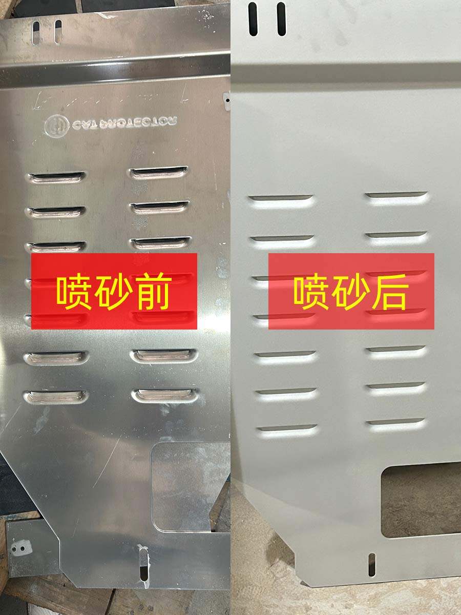 深圳百超機(jī)械噴砂機(jī)不銹鋼噴砂對(duì)比